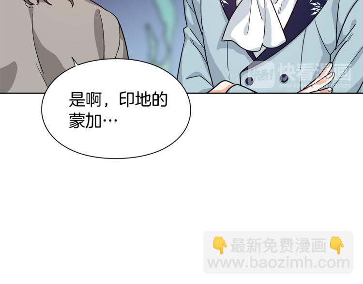 第46话 这是命令！73