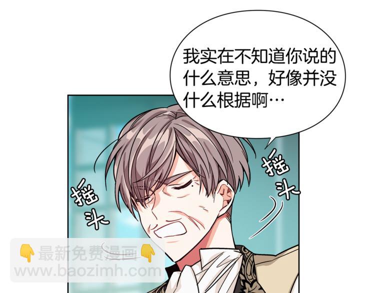 第46话 这是命令！74