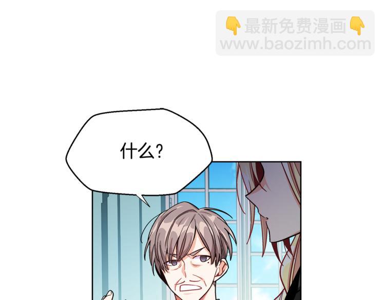第46话 这是命令！79