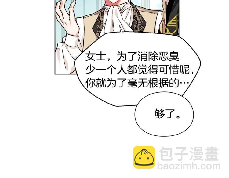 第46话 这是命令！80
