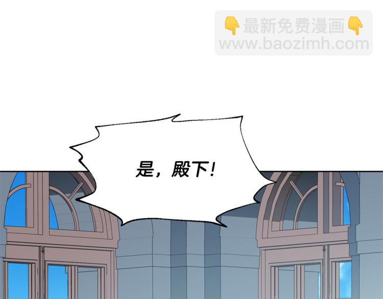 第46话 这是命令！91