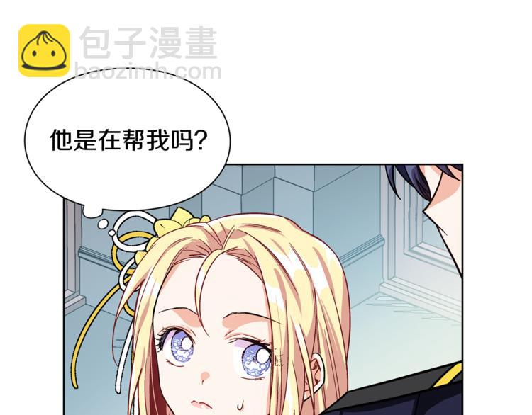 第46话 这是命令！93