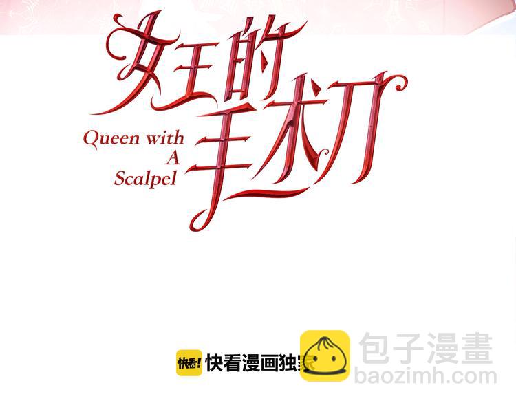第47话 我们出发吧10