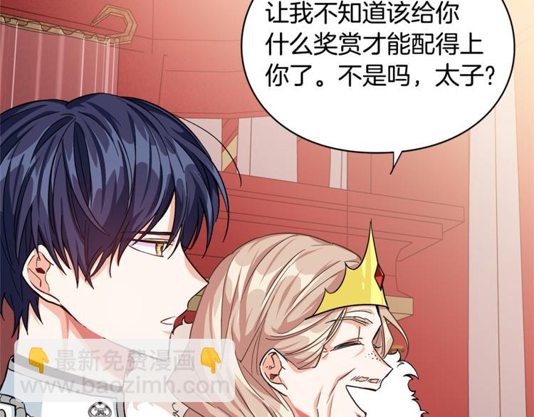 第47话 我们出发吧100