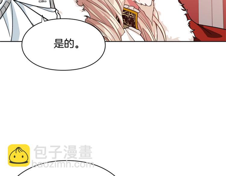 第47话 我们出发吧101