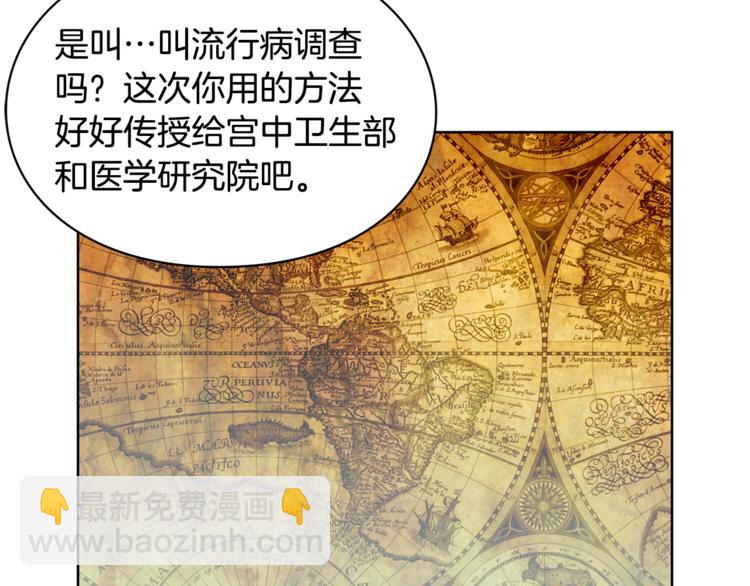 第47话 我们出发吧102