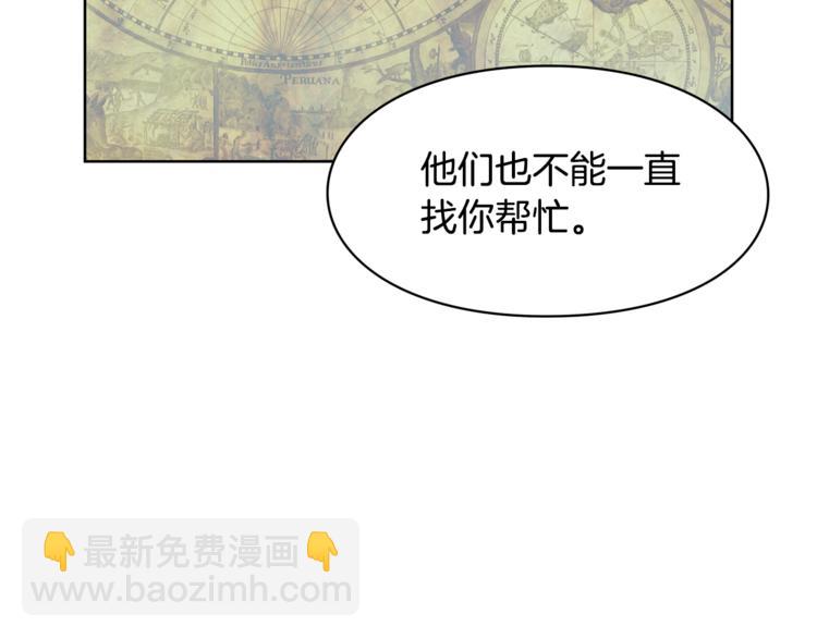 第47话 我们出发吧107