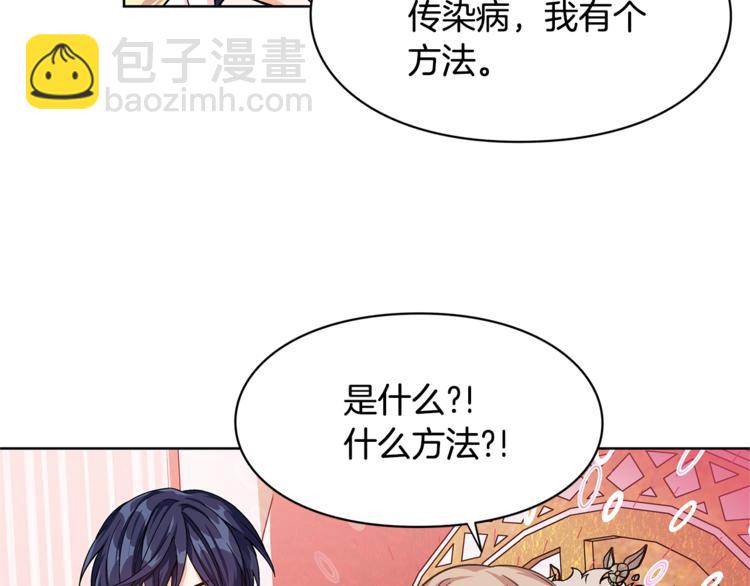 第47话 我们出发吧109