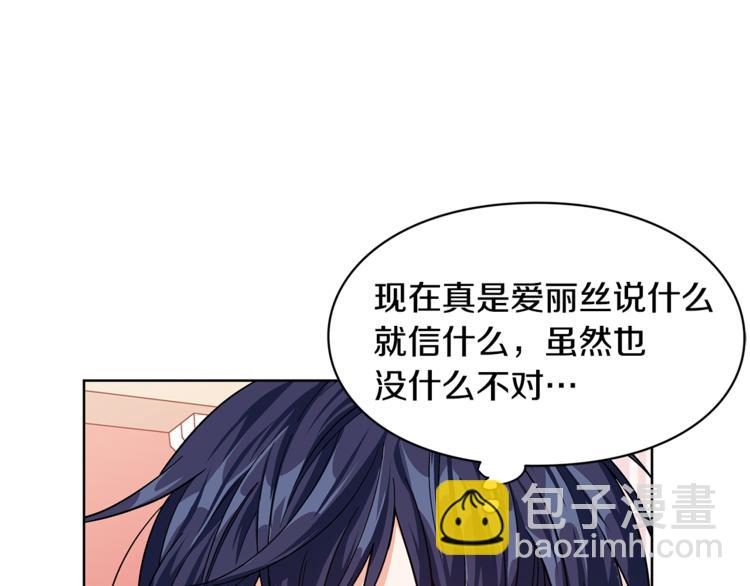 第47话 我们出发吧111