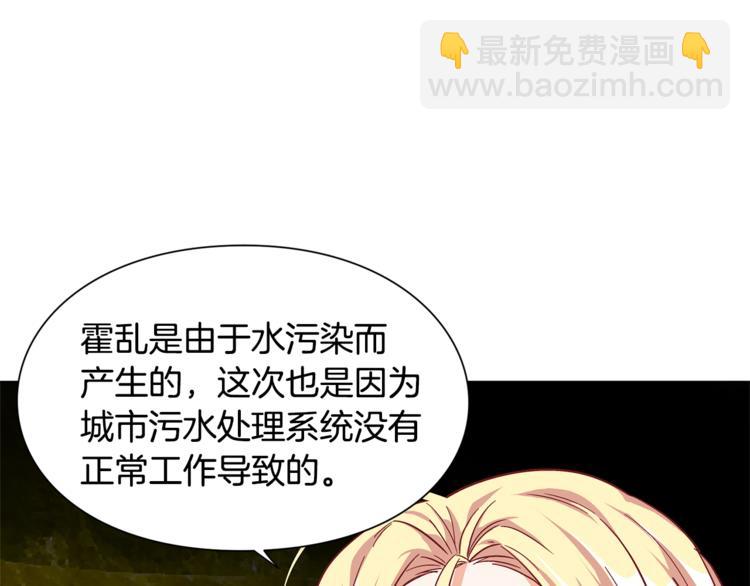 第47话 我们出发吧114