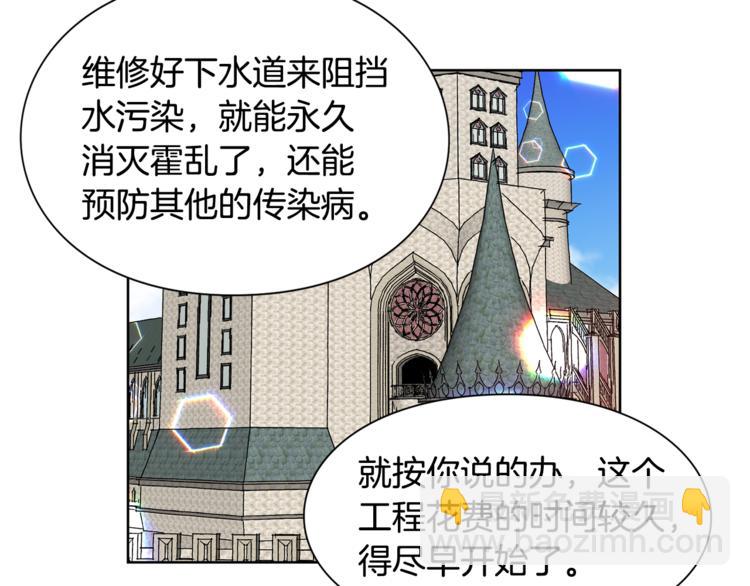 第47话 我们出发吧117
