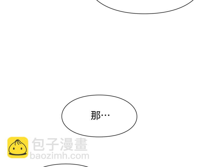 第47话 我们出发吧118