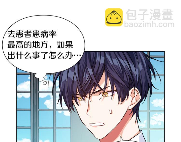 第47话 我们出发吧12