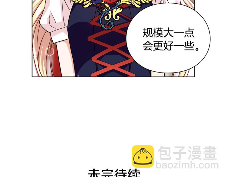 第47话 我们出发吧120