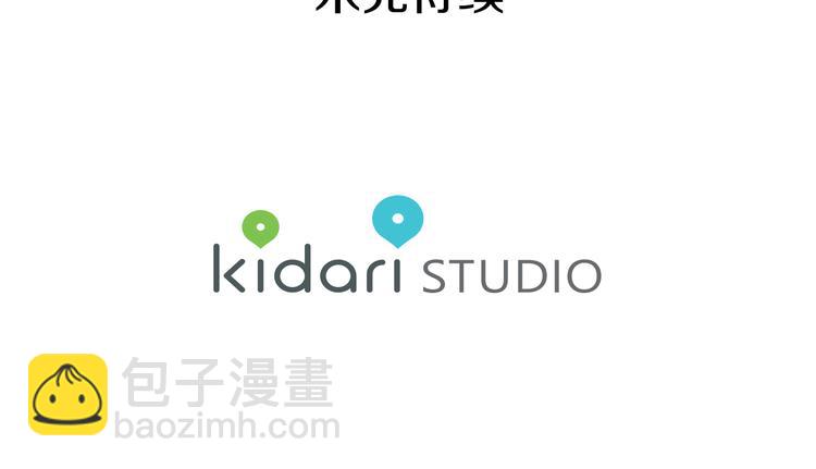 第47话 我们出发吧121
