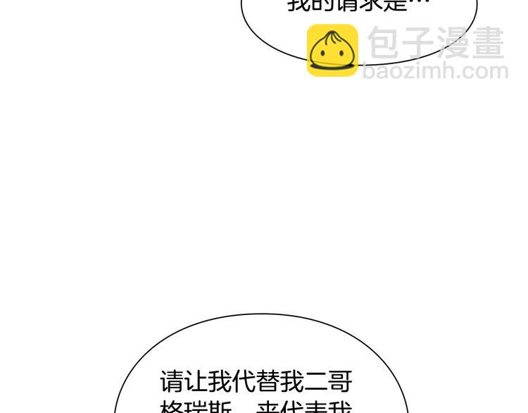 第47话 我们出发吧124
