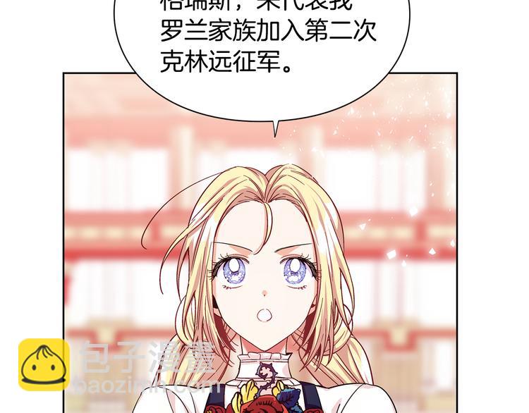 第47话 我们出发吧125