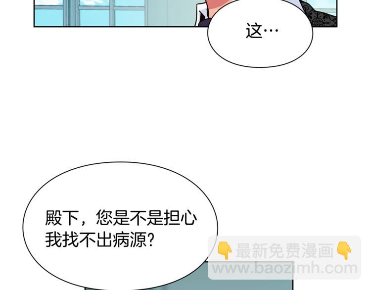 第47话 我们出发吧13