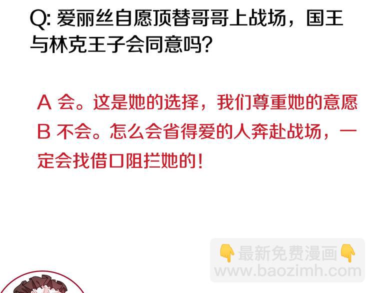 第47话 我们出发吧130