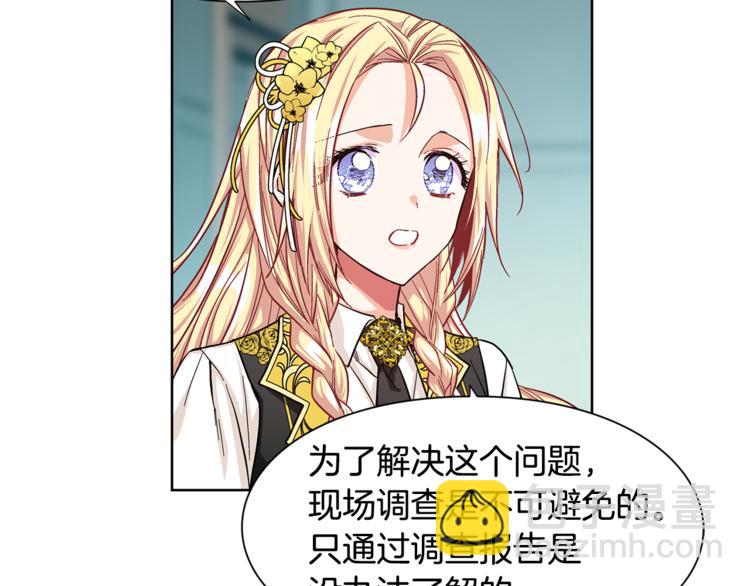 第47话 我们出发吧14