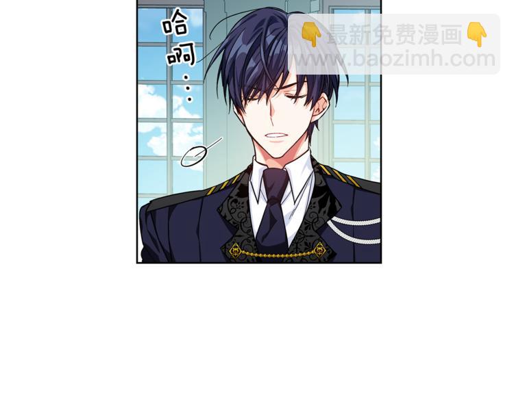 第47话 我们出发吧16