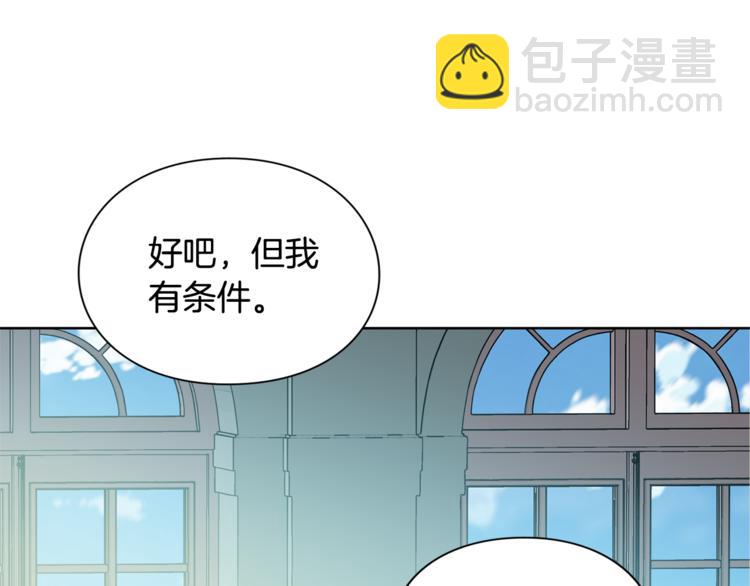 第47话 我们出发吧17