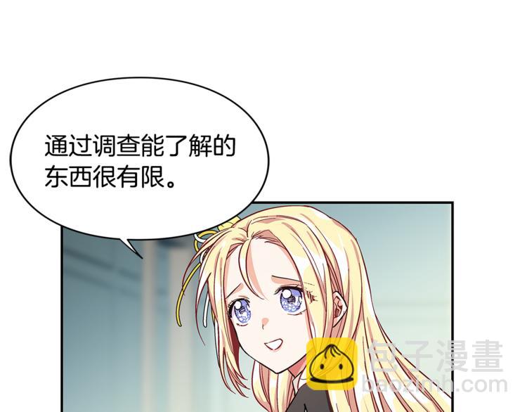第47话 我们出发吧2