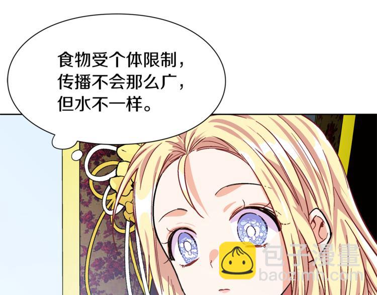 第47话 我们出发吧25