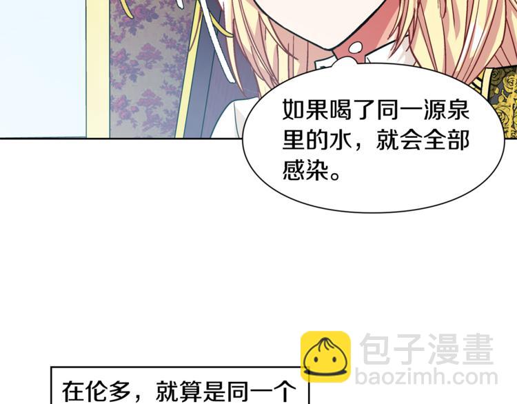 第47话 我们出发吧26