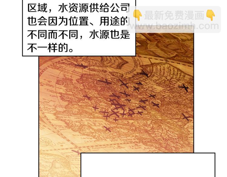 第47话 我们出发吧27