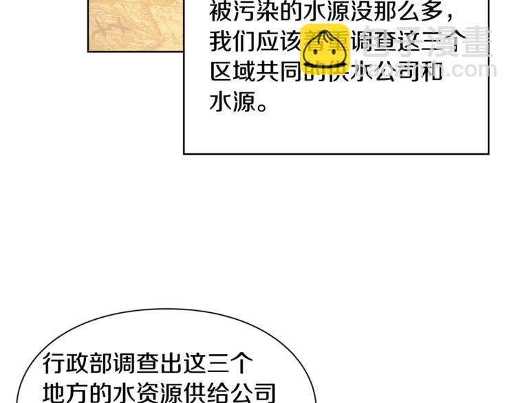 第47话 我们出发吧28