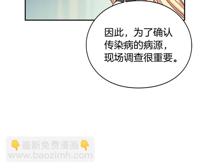 第47话 我们出发吧3