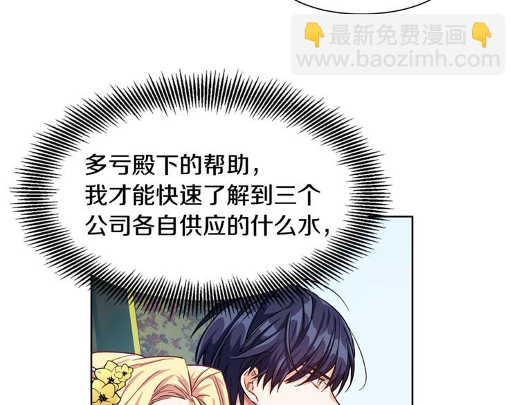 第47话 我们出发吧30
