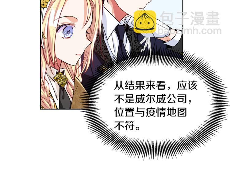 第47话 我们出发吧31