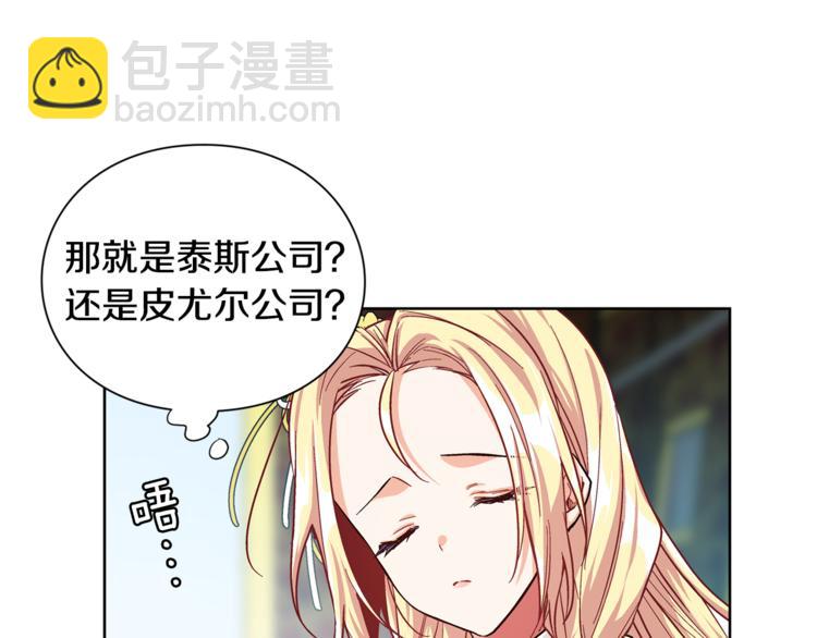 第47话 我们出发吧32