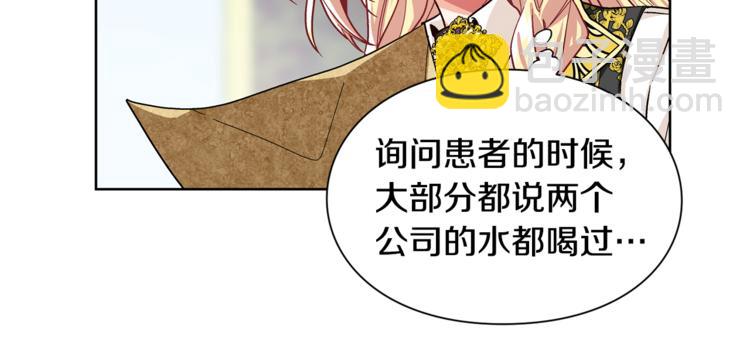 第47话 我们出发吧33