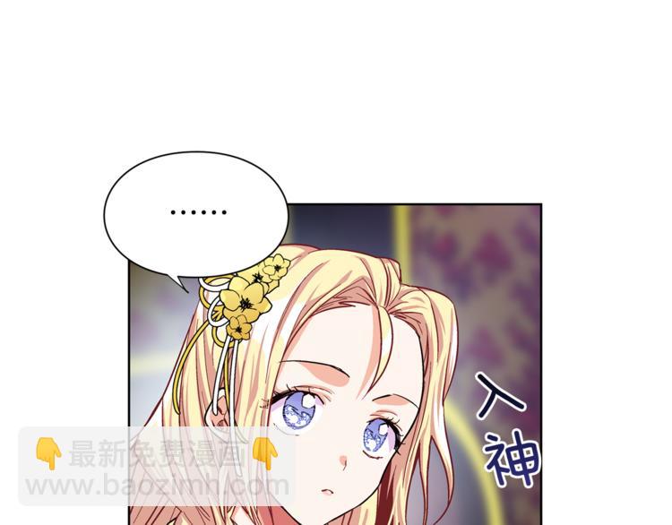 第47话 我们出发吧34