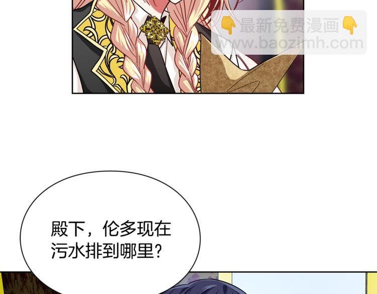 第47话 我们出发吧35