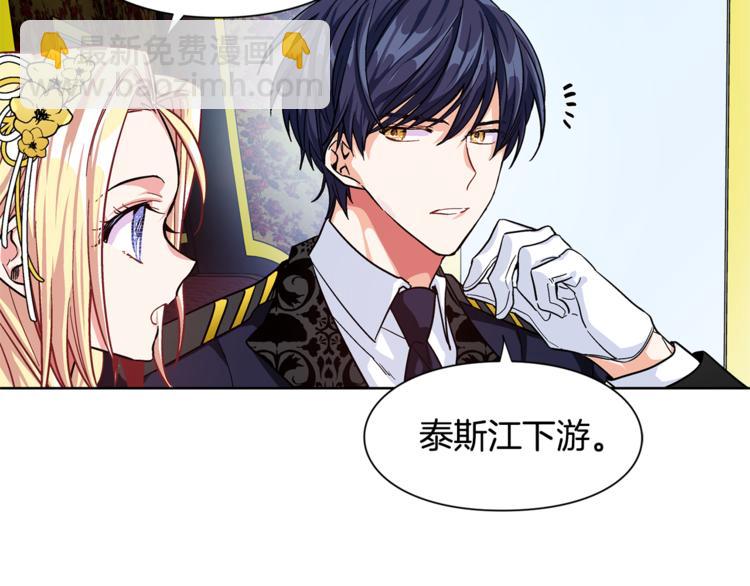 第47话 我们出发吧36