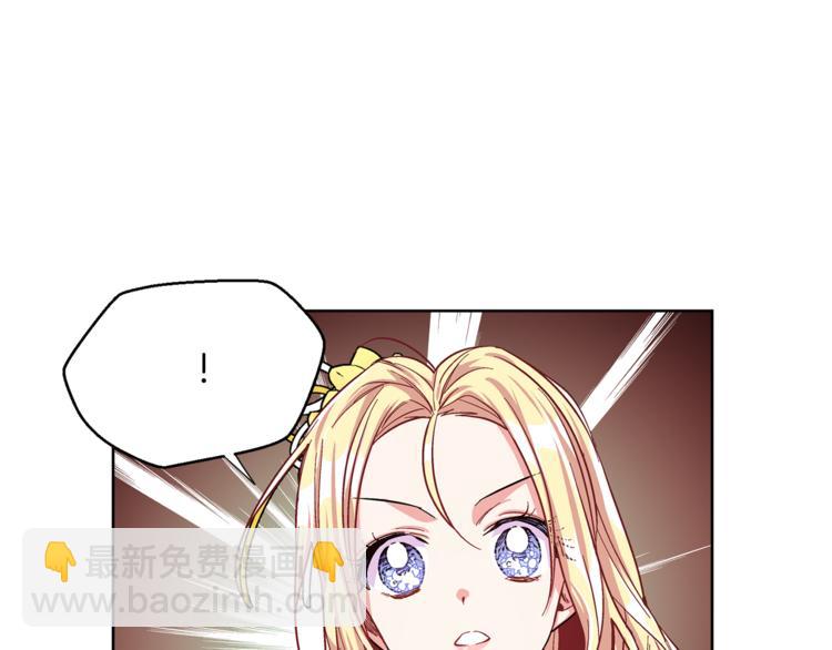第47话 我们出发吧37