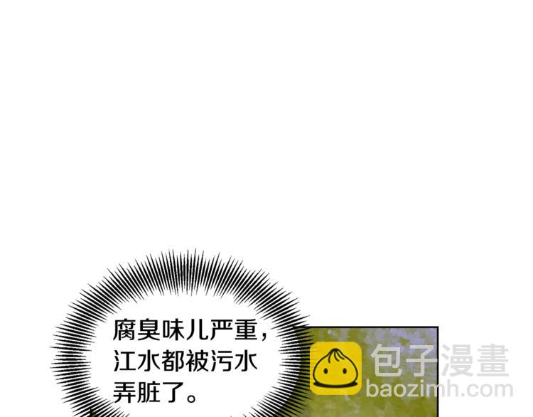 第47话 我们出发吧45