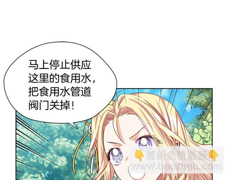 第47话 我们出发吧47
