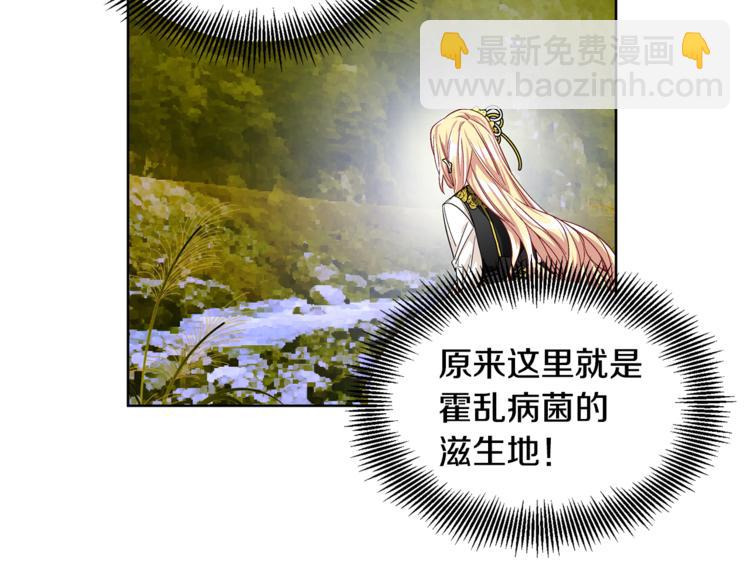 第47话 我们出发吧50