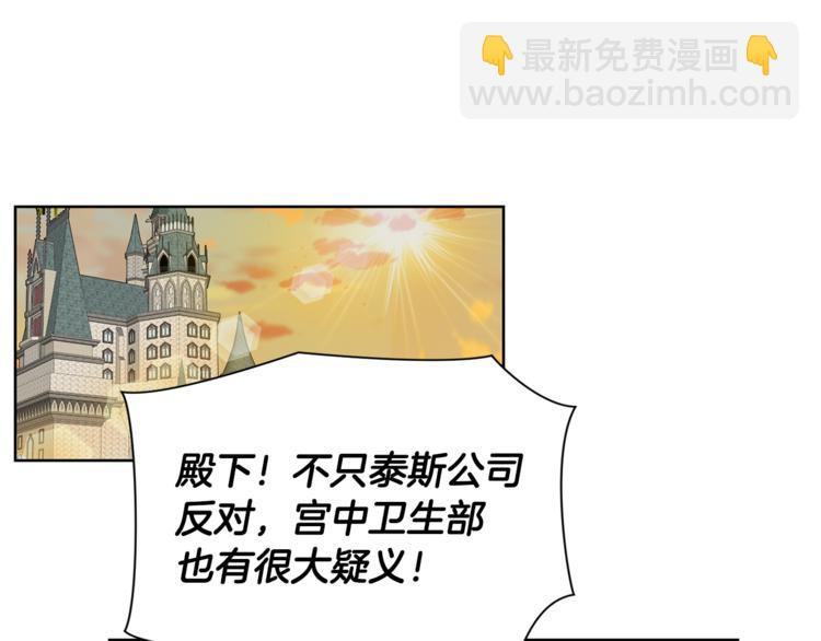 第47话 我们出发吧53