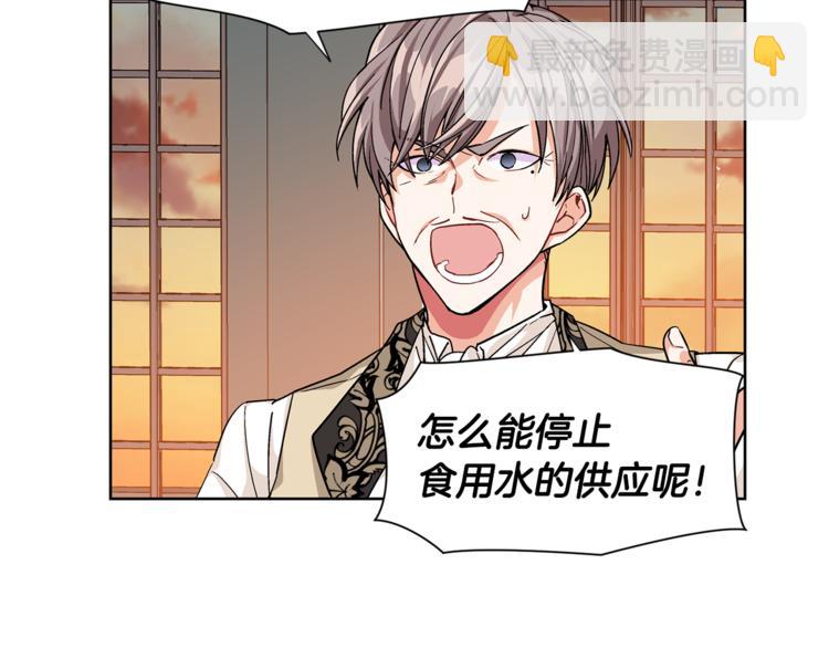 第47话 我们出发吧54