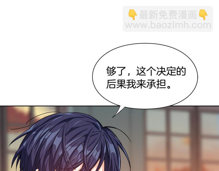 第47话 我们出发吧55