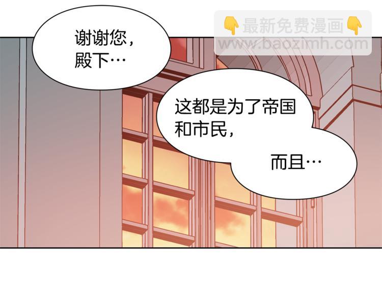 第47话 我们出发吧60