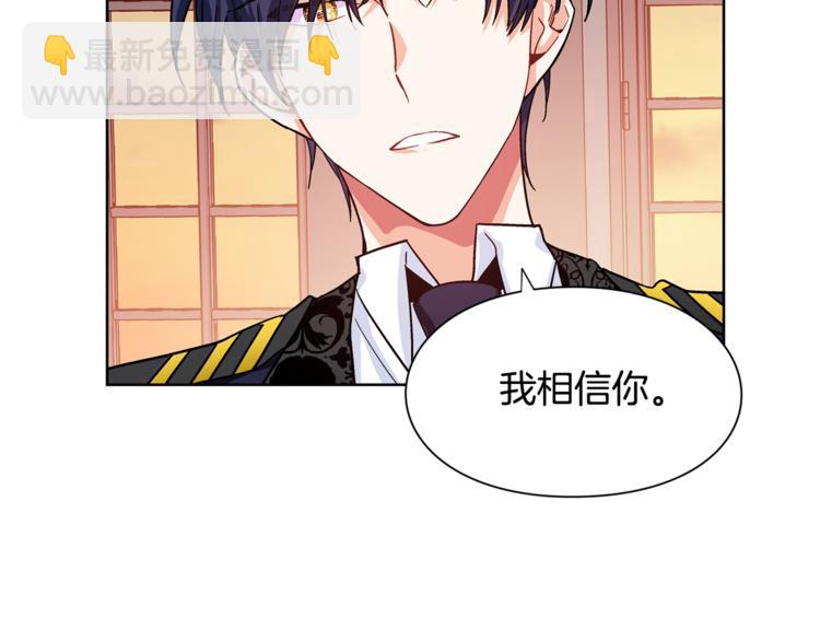 第47话 我们出发吧62