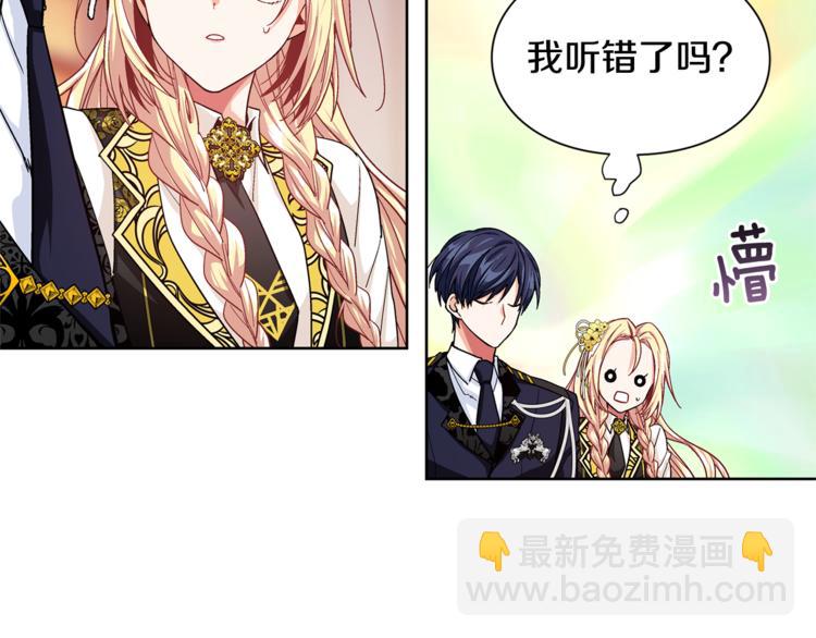 第47话 我们出发吧64