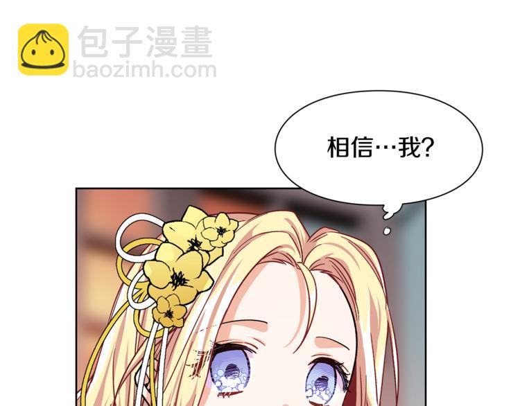 第47话 我们出发吧65